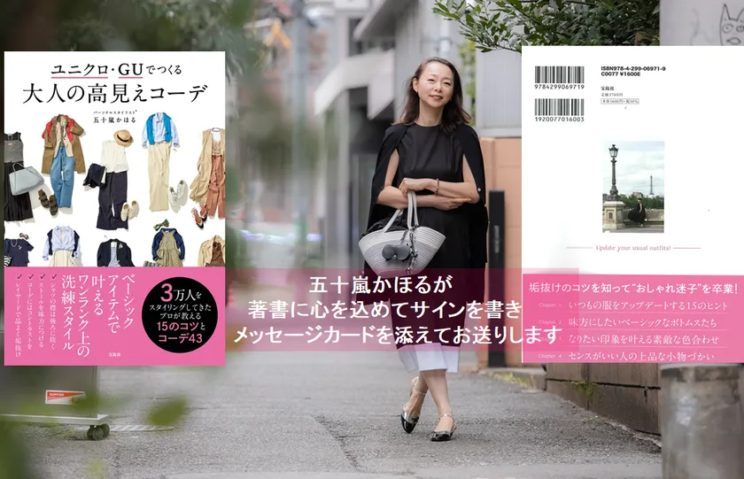 CAMPFIRE(クラウドファンディング)のご案内