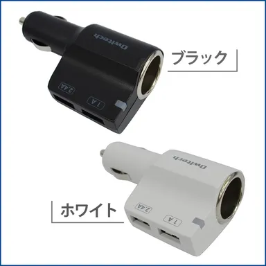 カラーバリエーション