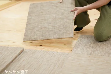 ネオタタミかんたん施工