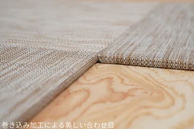 ネオタタミ合わせ目