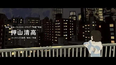 『赤のキヲク』場面カット_1