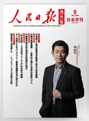 周南征氏