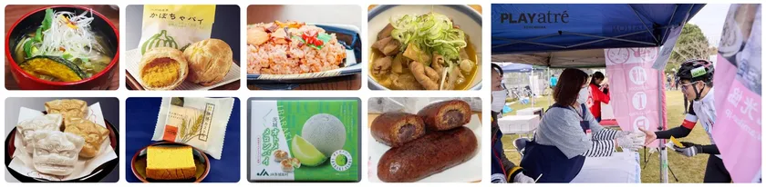 昨年開催時の補給食一例・エイドステーションの様子