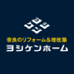 株式会社ヨシケンのロゴ