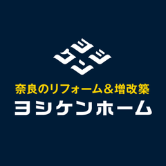 株式会社ヨシケン