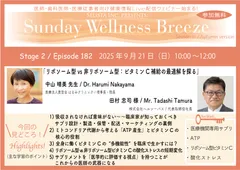 Season31-2見どころ