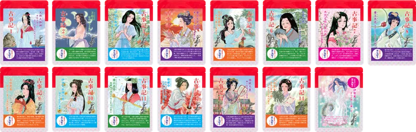 伊勢美人マスク 古事記シリーズ 15種