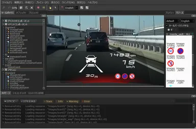 プロトタイプ作成画面