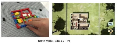 「GRID VRICK」