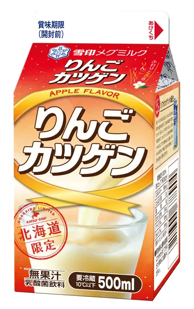 『りんごカツゲン』