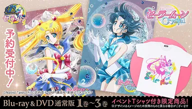 Tシャツ付限定セット