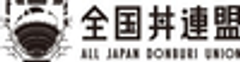 一般社団法人全国丼連盟のロゴ