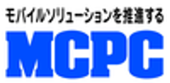 モバイルコンピューティング推進コンソーシアム(MCPC)のロゴ