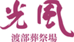 有限会社 渡部のロゴ