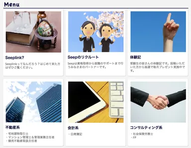 画面イメージパソコン版1