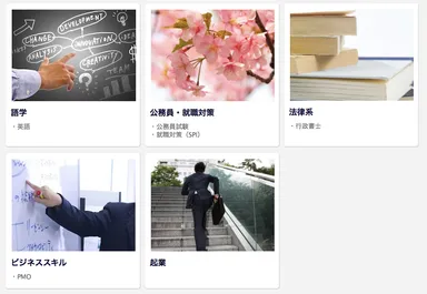 画面イメージパソコン版2