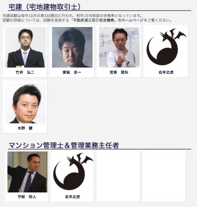 画面イメージパソコン版3