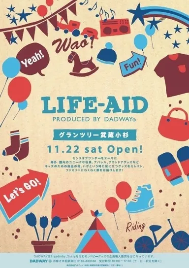 『LIFE-AID Produced by DADWAY』11月22日オープン
