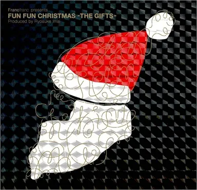 『Francfranc presents Fun Fun Christmas - The Gifts -』ジャケット
