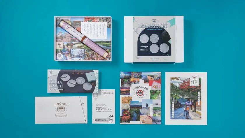 KAMAHACHIプレミアムギフトバコセット内容