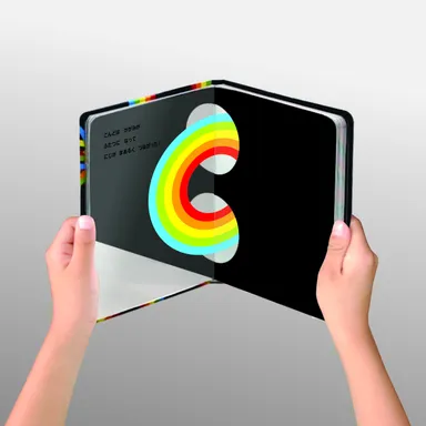 『ふしぎなにじ ～かがみのえほん』見開き画像 Text＆Illustrations (C)Chinatsu Watanabe 2014