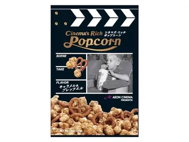 シネマズ・リッチポップコーン