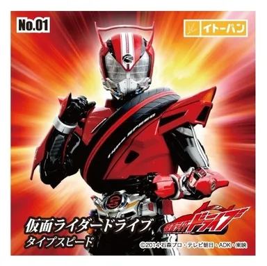 仮面ライダードライブ　オリジナルシール