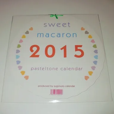 『スイート・マカロン 2015』包装現品
