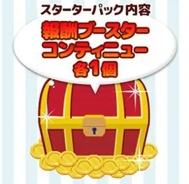 恋パズル　キャンペーン