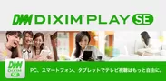 DiXiM Play SE