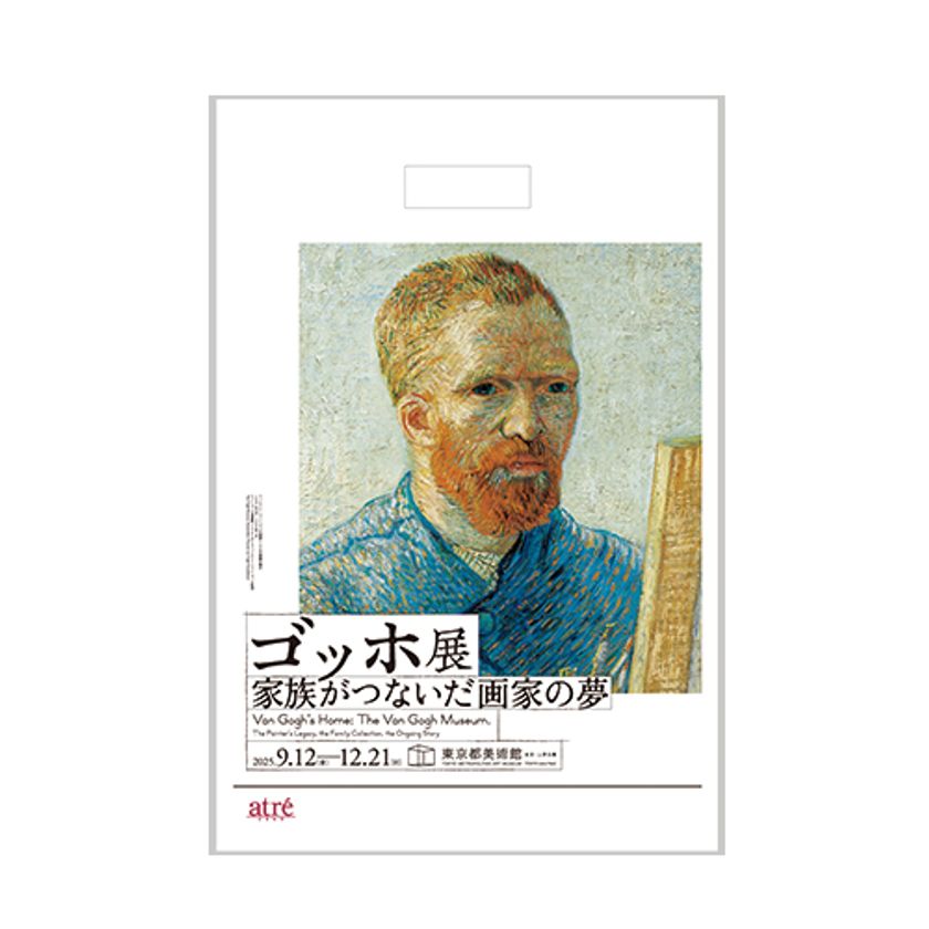 〈ショッパー〉