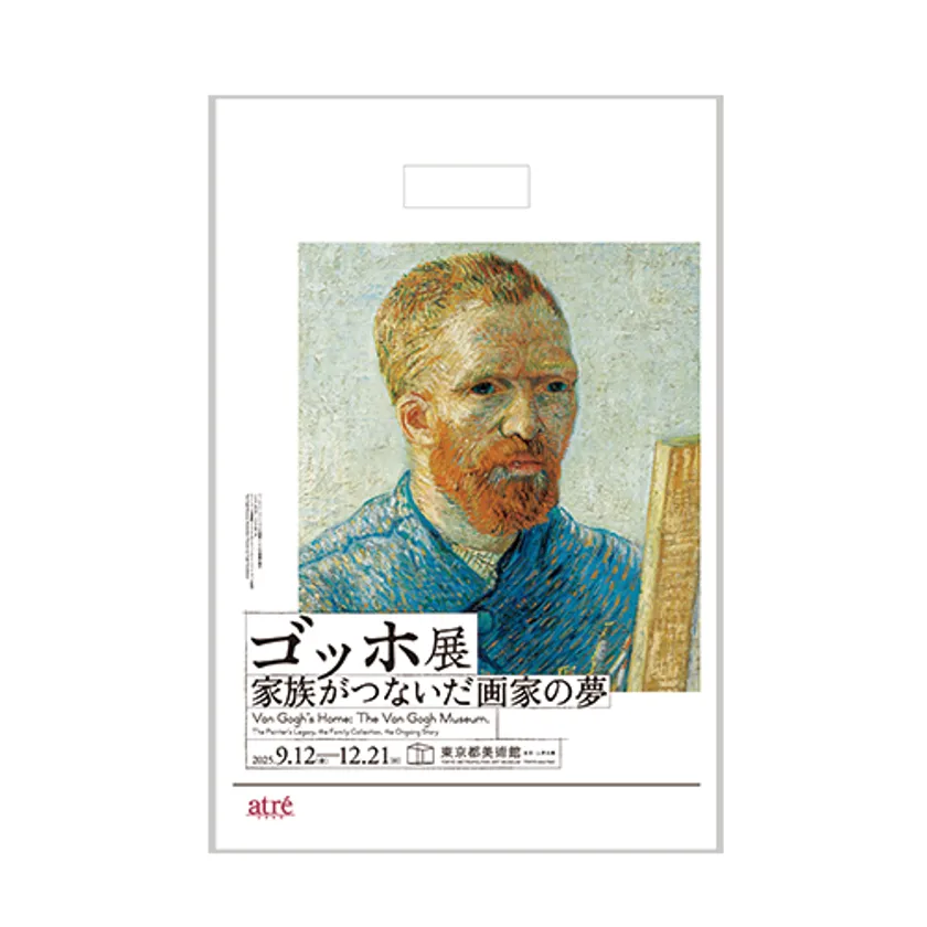 〈ショッパー〉