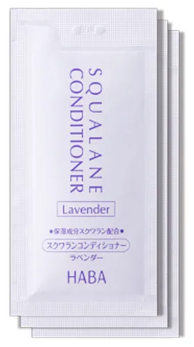 『スクワランコンディショナー(ラベンダー)』パウチサンプル