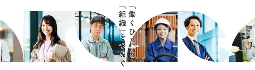 健康経営NAVIテラス