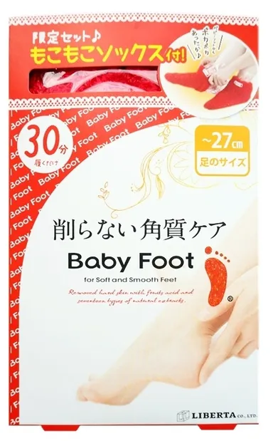 ベビーフットイージーパックSPT 30分タイプ＋もこもこソックスセット