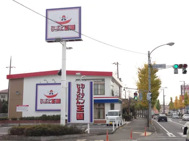 「守谷店」外観。“テンタン”の看板が目印です。