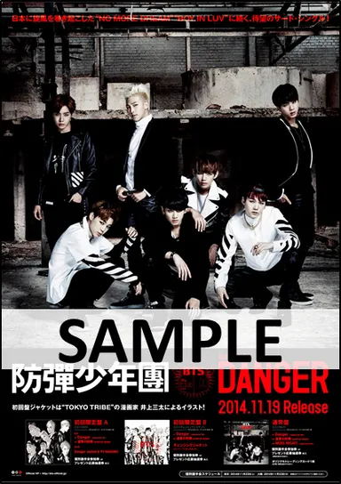 Kstars「防弾少年団」ポストカードサンプル