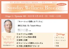 Season31-3見どころ
