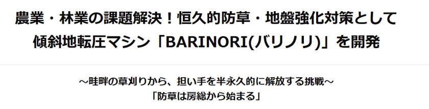 前回記事タイトル