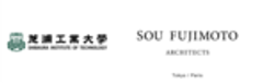 芝浦工業大学、藤本壮介建築設計事務所のロゴ