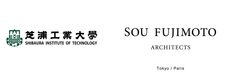芝浦工業大学、藤本壮介建築設計事務所