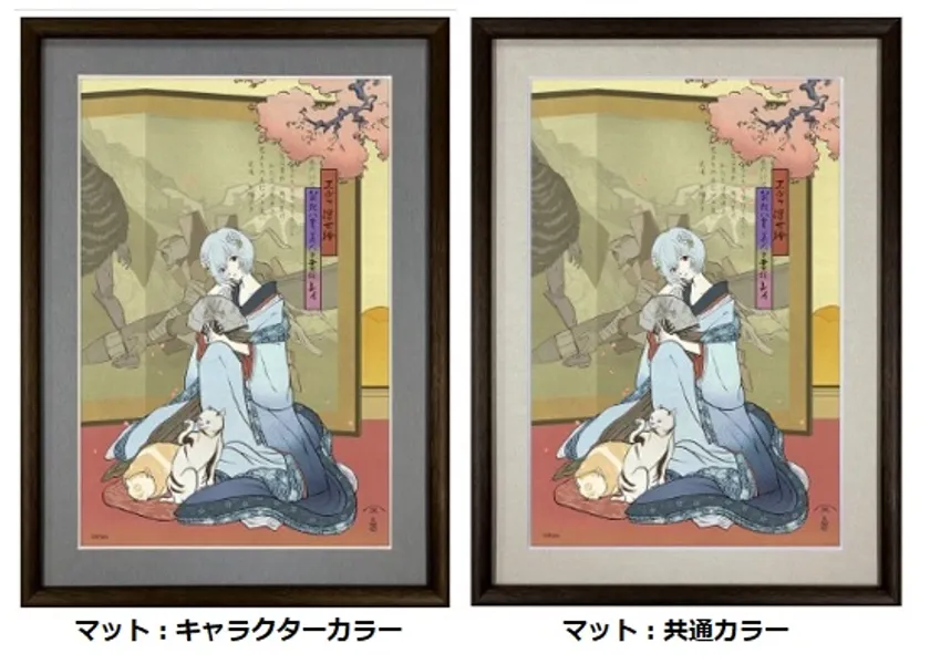 エヴァ浮世絵 箱根八里美人三画揃　レイ