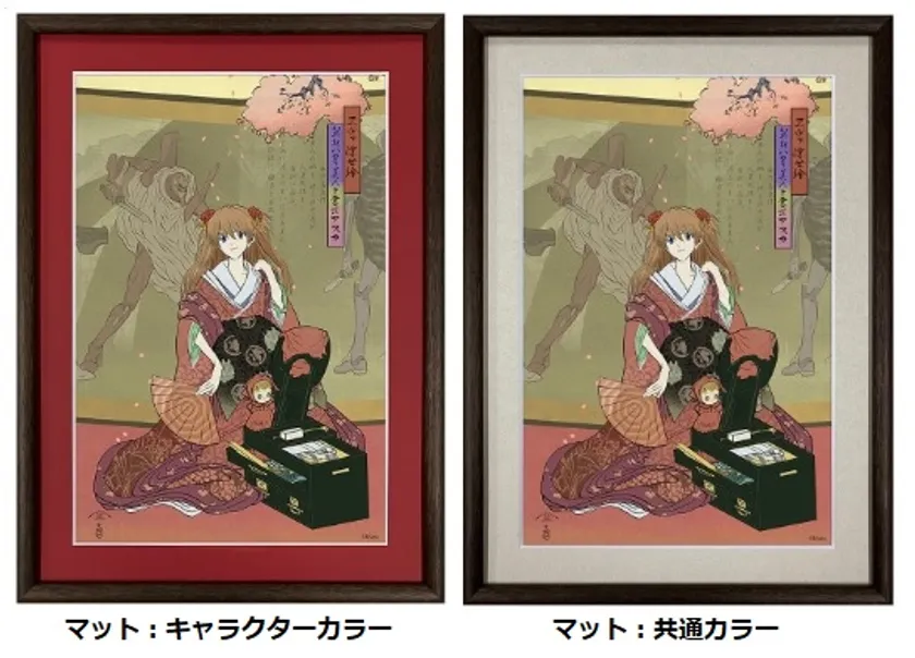 エヴァ浮世絵 箱根八里美人三画揃　アスカ