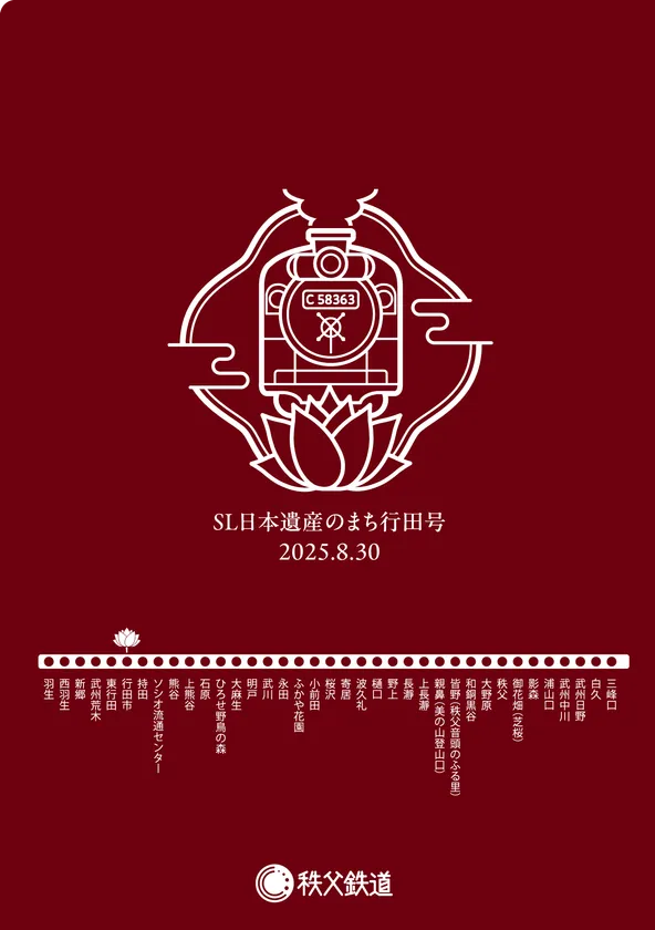 クリアファイル(裏) イメージ