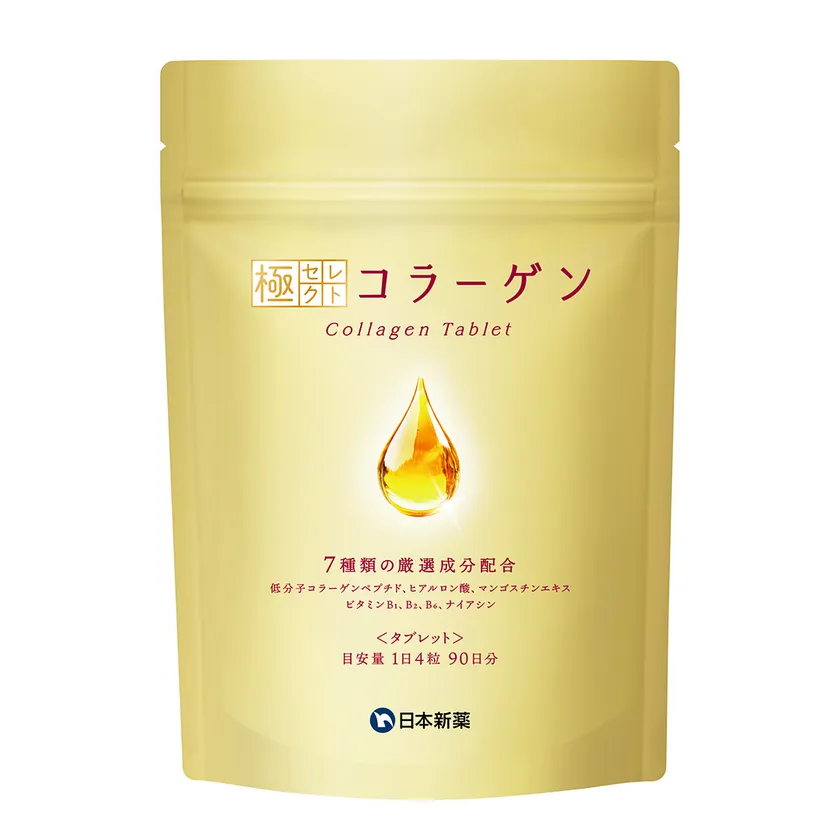 極セレクトコラーゲン <タブレット>