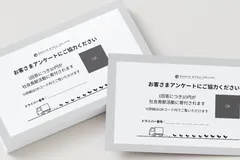 実施したドライバーアンケート