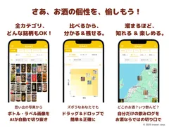 全体ポンチ