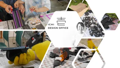 デザイン思考体験教室