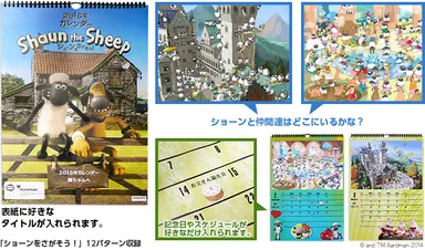 かべかけカレンダー(壁掛けタイプ)