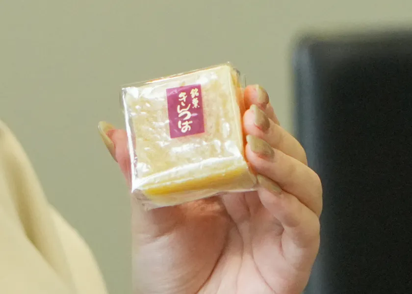 石川県の職人が手掛ける 栗きんとんきんつば 583円(税込)